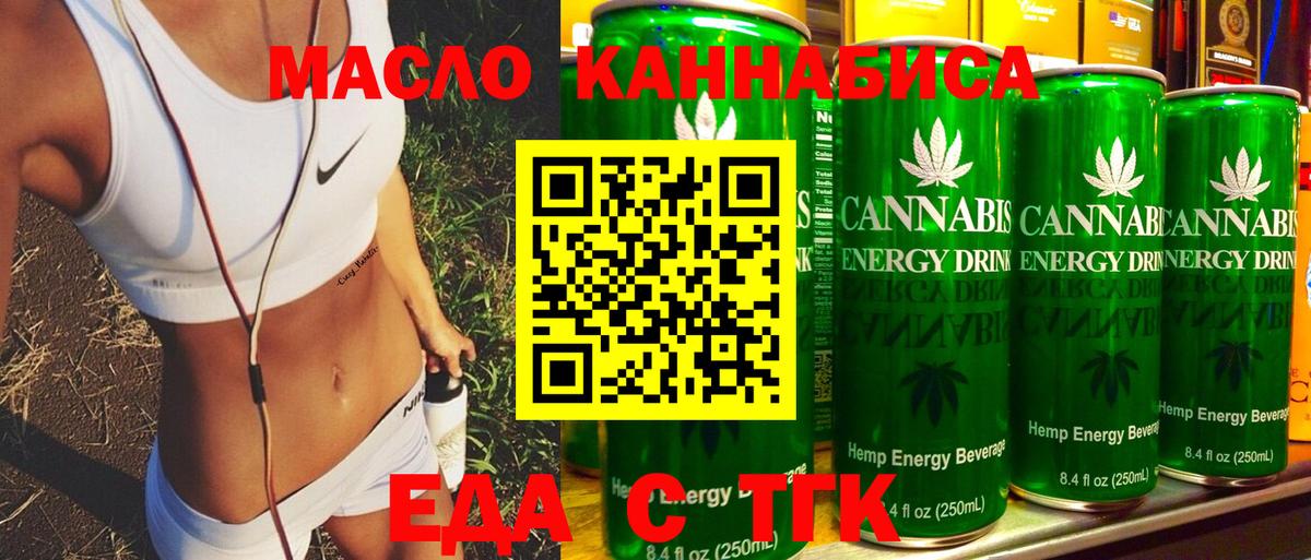 Canna-Cookies конопля Аша