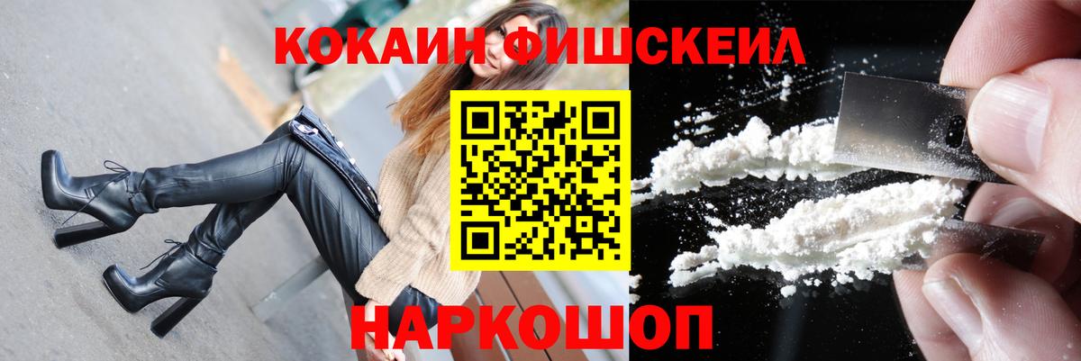 Cocaine Боливия Аша