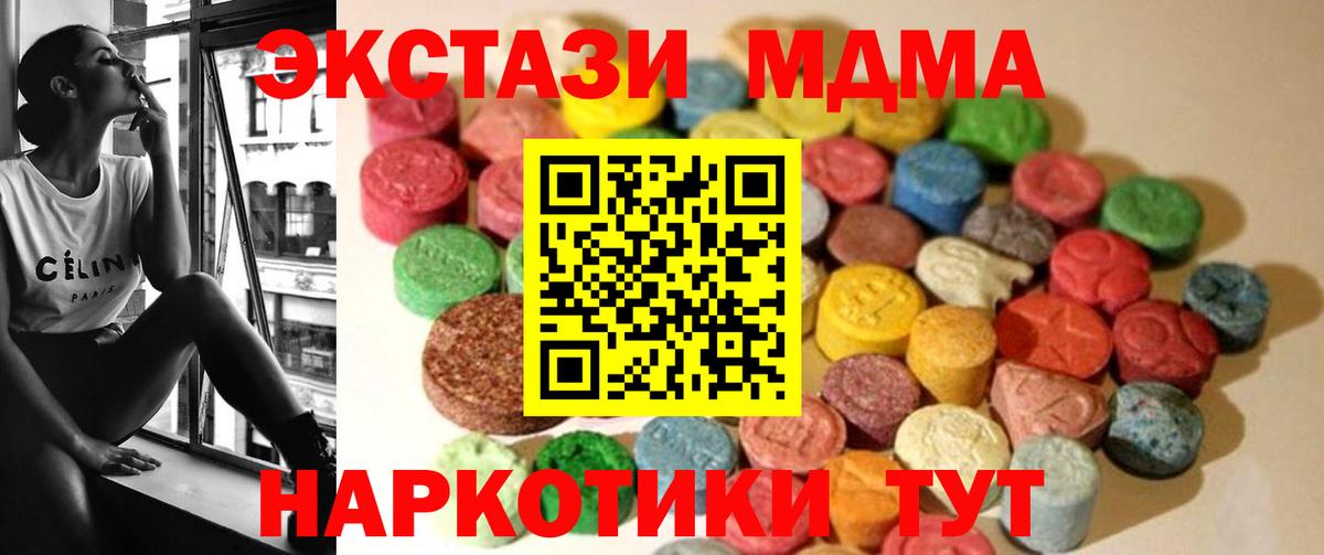 Ecstasy DUBAI Аша