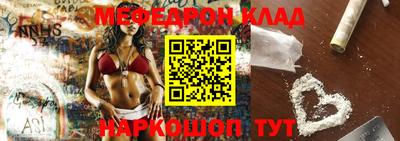 прущий лед Сланцы