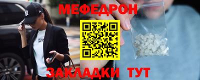 прущий лед Сланцы