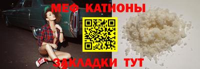 прущие грибы Славгород