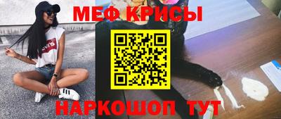 прущий лед Сланцы