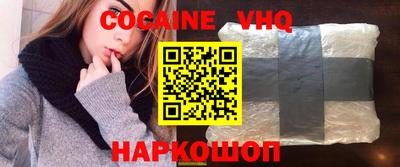прущий лед Сланцы
