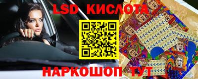 СК Славянск-на-Кубани