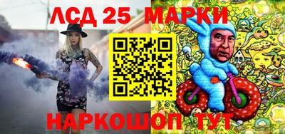 СК Славянск-на-Кубани