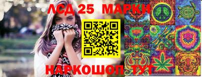 прущие грибы Славгород