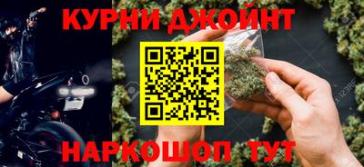 прущие грибы Славгород