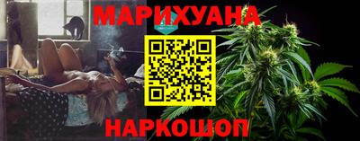 прущий лед Сланцы