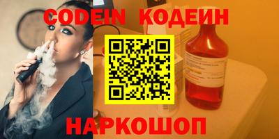 прущий лед Сланцы