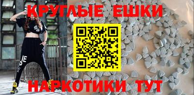 прущие грибы Славгород