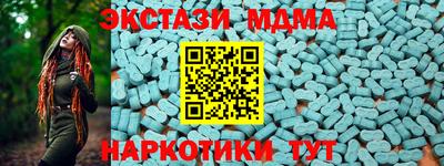 прущие грибы Славгород
