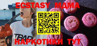 прущий лед Сланцы