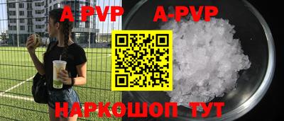 прущие грибы Славгород