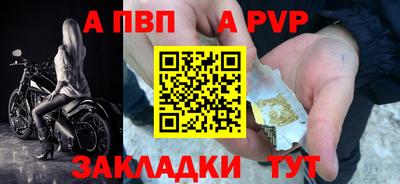 прущие грибы Славгород