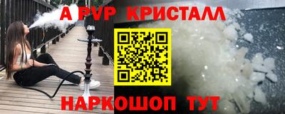 прущие грибы Славгород