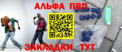 СК Славянск-на-Кубани