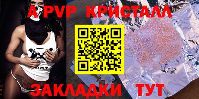 прущие грибы Славгород