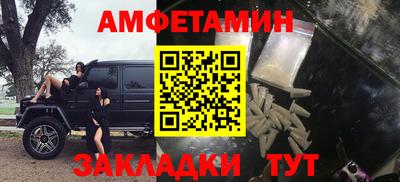 прущий лед Сланцы