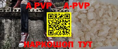 прущие грибы Славгород