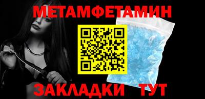 прущие грибы Славгород