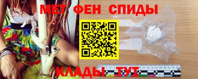 прущий лед Сланцы