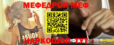 прущие грибы Славгород