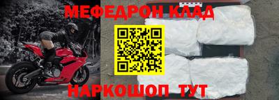 прущий лед Сланцы
