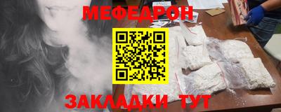 прущий лед Сланцы