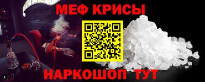 СК Славянск-на-Кубани
