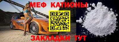 прущий лед Сланцы