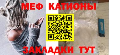 прущие грибы Славгород