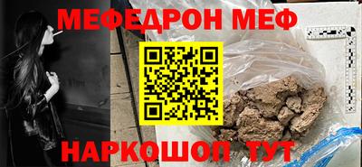 прущие грибы Славгород