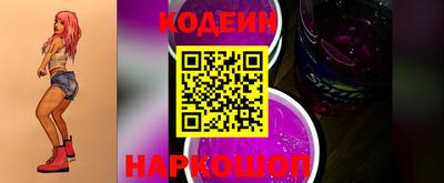 СК Славянск-на-Кубани