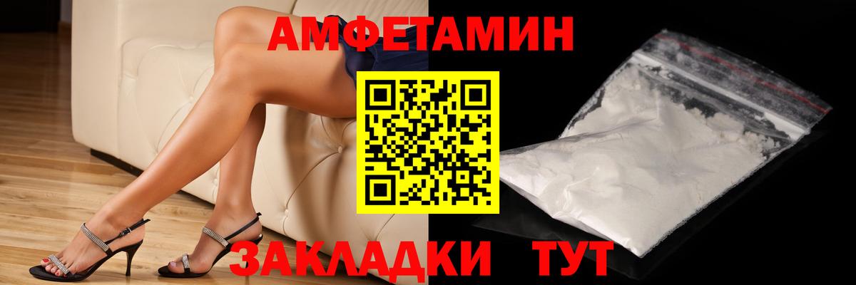 МЕТАМФЕТАМИН Methamphetamine Аша