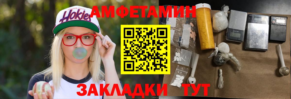 МЕТАМФЕТАМИН кристалл  МЕТАМФЕТАМИН кристалл  Аша  Вход с VPN 