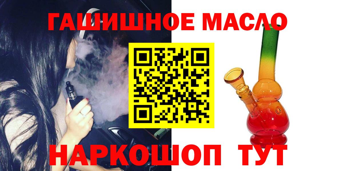 Дистиллят ТГК жижа Аша