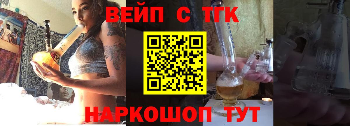 Аша  Дистиллят ТГК жижа  ОМГ ОМГ сайт  Дистиллят ТГК жижа  Вход с VPN 