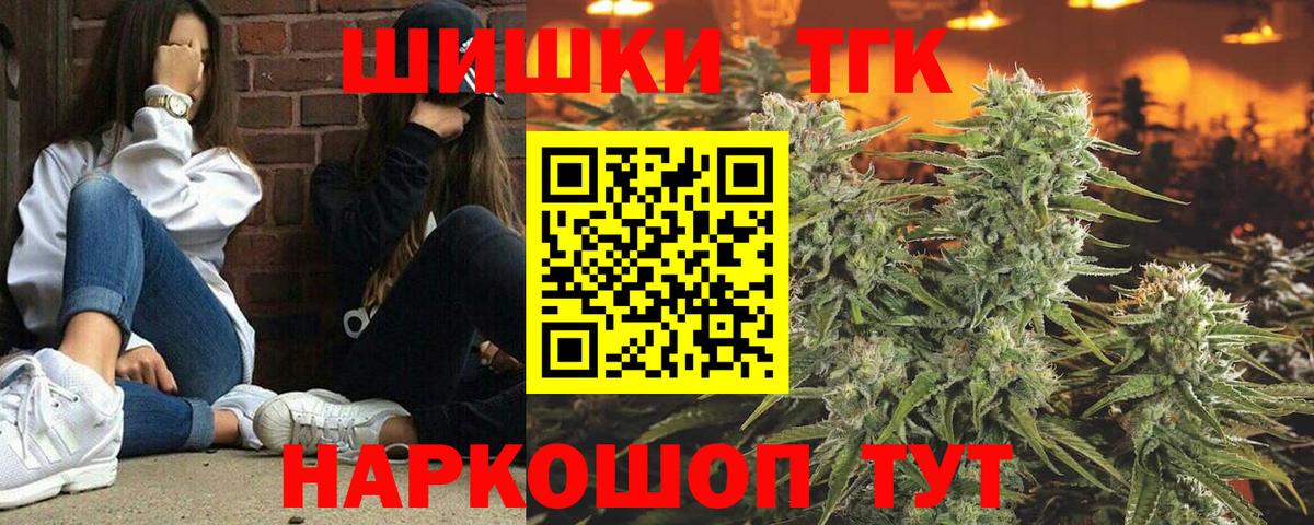Шишки марихуана Bruce Banner  Бошки марихуана Bruce Banner  Аша  Вход с VPN 